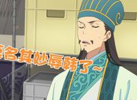 派对浪客诸葛孔明官方改图太敷衍，建议向小破站进修一下技术！