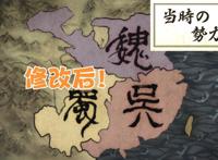 派对浪客诸葛孔明官方改图太敷衍，建议向小破站进修一下技术！