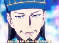 派对浪客诸葛孔明PV发布，这题材虽然有点怪，但是确实好看