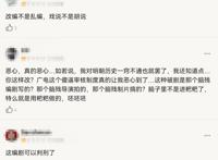 《派对浪客诸葛孔明》为何不能引进？历史剧都被喷，何况动画