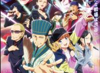 从人气动画《派对浪客诸葛孔明》聊到日本唯一开设动漫学部的大学