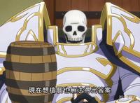 骸骨骑士大人：骨傲天单手挡住巨虫攻击，从它手里救下妹子