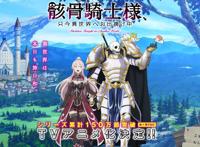 骨傲天开小号，这下可以当正派主角了