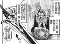 男主穿越到游戏中，却发现变成骷髅外表，为保住小命只好低调生活