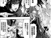 清炭老师新作公布，这次女主角变成了怪人弩S！