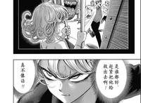 清炭老师新作公布，这次女主角变成了怪人弩S！