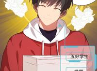 漫画《高能来袭》：开局就要献祭女主角？身为男主角的我怎么办！