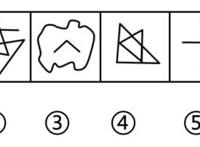 2021年合肥市直事业单位综合知识真题与答案