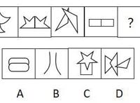 2021年合肥市直事业单位综合知识真题与答案