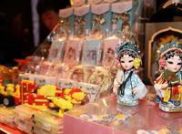 破除老三样！“北京礼物”近十年不断“破圈”，叫得响带得走