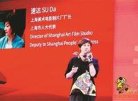 动漫高峰论坛上，大咖们聊出了时代感！谈得最多的还是诚意和内容