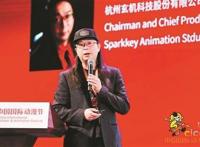 动漫高峰论坛上，大咖们聊出了时代感！谈得最多的还是诚意和内容