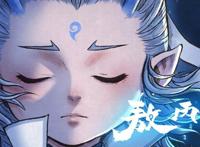 《敖丙传》漫画正式上线！可怜的申公豹，被龙王嫌弃：怕敖丙结巴