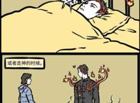非人哉：骑龙的男人，百分之百的火男，失控的身体温度