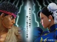 《街霸》里春丽的男朋友到底是谁？