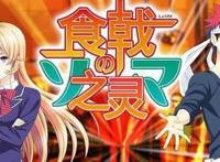 吃货必看的十部美食番，第一部是记忆第二部在“卖药”