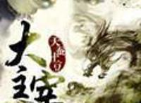 三本超经典玄幻小说，《斗罗大陆》动漫看不过瘾，还是原著精彩！