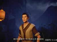 凡人修仙传：韩立从七玄门这个新手村离开之后，得到了哪些东西？