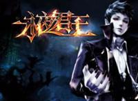 《永夜君王》黑翼君王在新世界内，南宫小鸟、赵若曦有望大君