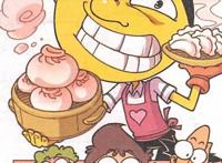 奋豆喜得“毁天灭地”叫醒服务，“延年益寿”幻化变“万世妖王”