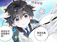 终极斗罗漫画：娜娜如约而至，蓝轩宇心情大好，食量也大增