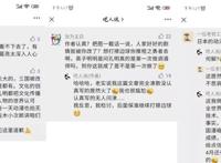 「4月新番测评」为女性角色写，给动漫正名，由《小鸟之翼》而思