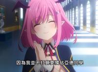 粉毛少女觉得男主应该建立后宫，转生男主待遇太好了