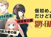 2022年1月至4月动漫排行新番日本动漫人气汇总前9位-1位
