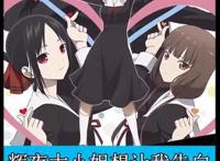 2022年1月至4月动漫排行新番日本动漫人气汇总前9位-1位