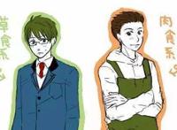 日本动漫草食男盛行，昭和男儿去哪了？一切要从泡沫经济说起