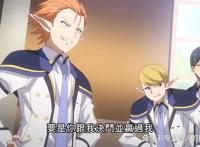 动漫推荐：天才恶霸挑战主角，可惜他不知道对手是个转世大魔王！