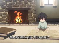 四月龙傲天新番！最强大魔王转生竟对白毛萝莉死缠烂打？