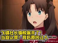 《转生恶役》要出电影？真人版还是剧场版动画？