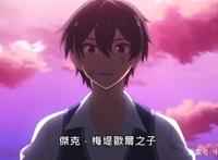 魔王转生为村民A，获得女王接见，开口就要成为他老婆！