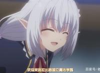 魔王转生为村民A：男主救下魅魔小姐姐，轻松击败神之子