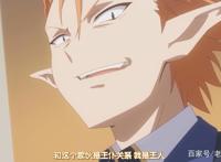 魔王转生为村民A：男主救下魅魔小姐姐，轻松击败神之子