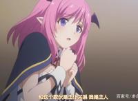 魔王转生为村民A：男主救下魅魔小姐姐，轻松击败神之子