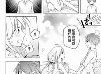 漫画推荐：《最强魔王转生村民》是龙傲天后宫番，明年播出动画