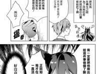 漫画推荐：《最强魔王转生村民》是龙傲天后宫番，明年播出动画
