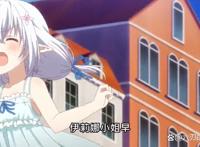 《魔王转生村民A》第1集：男主因为交不到朋友，想要毁灭世界！