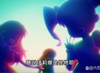 《魔王转生村民A》第1集：男主因为交不到朋友，想要毁灭世界！