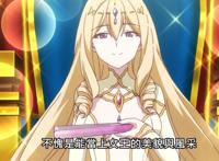 转生成村民A：魔王成为大英雄，意外被女王封为第五格魔导士