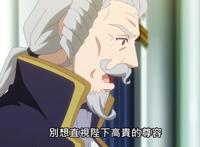 转生成村民A：魔王成为大英雄，意外被女王封为第五格魔导士