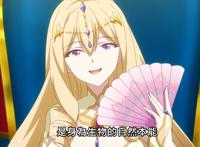 转生成村民A：魔王成为大英雄，意外被女王封为第五格魔导士