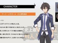 动画「史上最强大魔王转生为村民A」公开主视觉图与首支预告