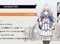 动画「史上最强大魔王转生为村民A」公开主视觉图与首支预告