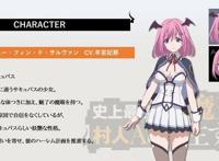 动画「史上最强大魔王转生为村民A」公开主视觉图与首支预告