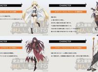 动画《史上最强大魔王转生为村民A》公开第二弹PV并追加声优名单