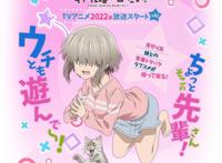 近期动漫情报汇总-官方下场最要命《被陌生女高中生监禁漫画家》