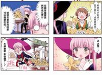 当芳文社和异世界相遇，这部《RPG不动产》诞生了